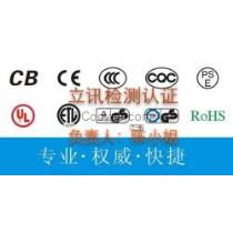 icti驗廠注意事項