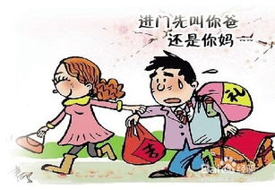 注意事項,女朋友