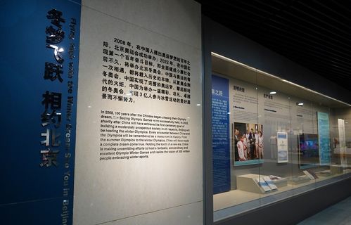 博物館,注意事項(xiàng),冬季,物業(yè)