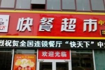 選門面注意事項(xiàng)