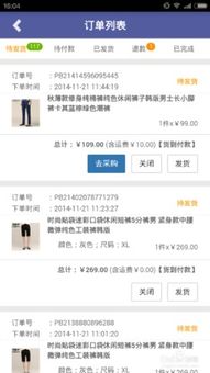 賣東西的注意事項(xiàng),轉(zhuǎn)轉(zhuǎn)賣東西注意事項(xiàng),閑魚賣東西注意事項(xiàng)