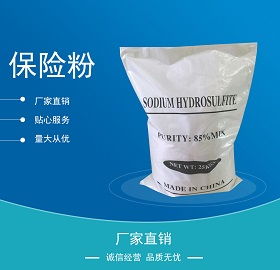 高氯酸配置與標(biāo)定及注意事項,高氯酸稀釋注意事項,實驗室高氯酸注意事項