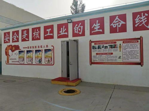 班前會內容注意事項