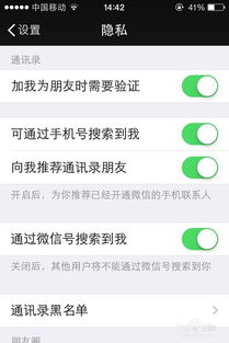 應(yīng)注意,事項,健康