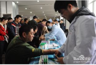 內(nèi)科體檢流程及注意事項(xiàng),體檢前注意事項(xiàng),體檢前一天注意事項(xiàng)