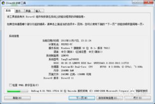 電腦硬件,注意事項,安裝