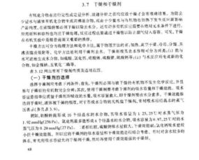 有機(jī)化學(xué)實驗中干燥的注意事項