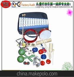 奧爾夫教學打擊樂器使用注意事項