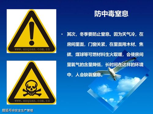 室外,注意事項(xiàng),冬季,市場(chǎng)