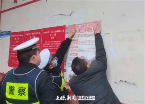 交通安全,注意事項,春節(jié)