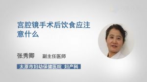 腎移植術(shù)后5飲食注意事項