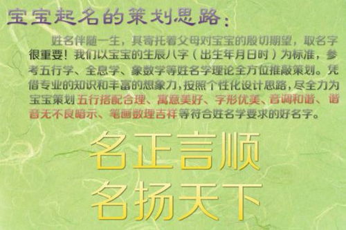 取名有什么要注意事項(xiàng)