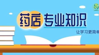 兒童聯(lián)合用藥注意事項(xiàng)