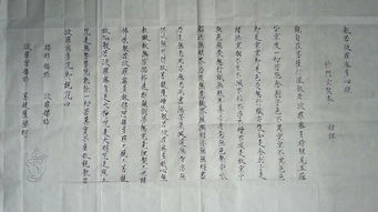 抄心經(jīng)的步驟和注意事項(xiàng),抄心經(jīng)晚上注意事項(xiàng),抄寫心經(jīng)的注意事項(xiàng)