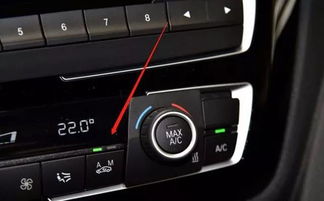 汽車自動(dòng)空調(diào)注意事項(xiàng)