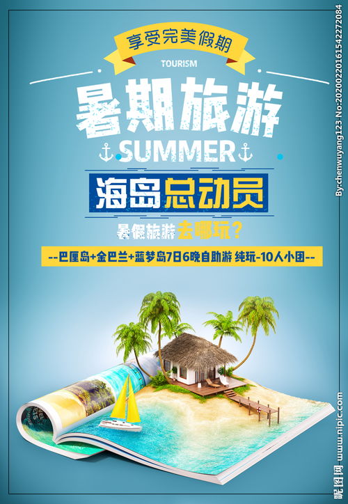 招募廣告設(shè)計的注意事項,地鐵廣告設(shè)計注意事項,食品飲料廣告設(shè)計注意事項