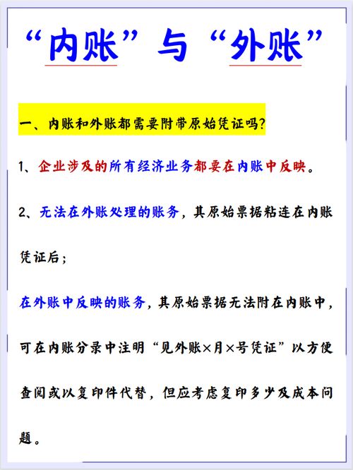 做好眉毛后的注意事項,如何做好月子注意事項,做好核磁共振以后注意事項