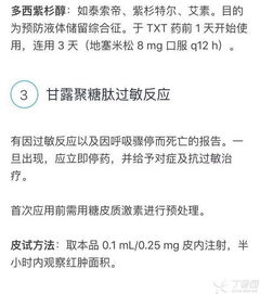 放化療后注意事項(xiàng)有哪些