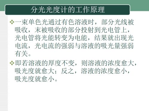 食品中乳酸菌檢驗的注意事項,食品中溶血性鏈球菌檢驗的注意事項,食品感官檢驗的注意事項
