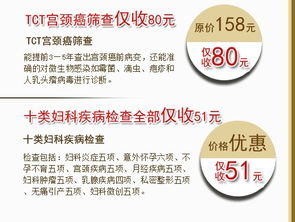 做tct檢查后注意事項