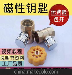 暖氣鎖閉閥開閥注意事項