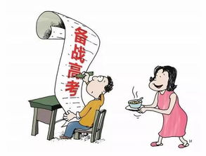 踩點(diǎn),高考,注意事項(xiàng)