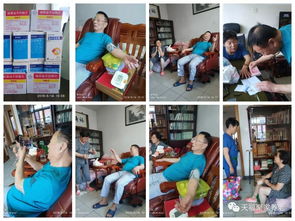 注意事項(xiàng),老人,聊天