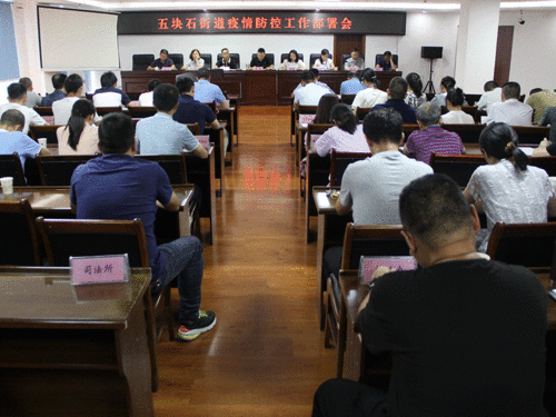 社區(qū)入戶走訪注意事項