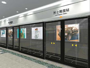 注意事項(xiàng),屏蔽門