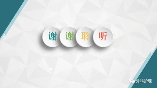 上腔靜脈壓迫綜合征的護(hù)理措施,上腔靜脈壓迫綜合征的護(hù)理ppt,上腔靜脈壓迫綜合征的臨床表現(xiàn)