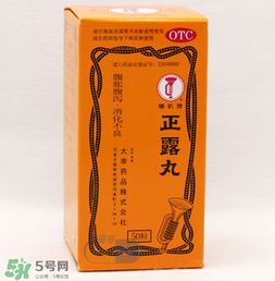 正露丸注意事項