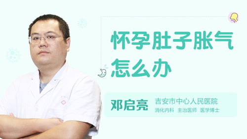 無痛腸鏡檢查后注意事項是什么