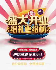 給村干部送禮注意事項,送禮禮儀注意事項,給公職人員送禮注意事項