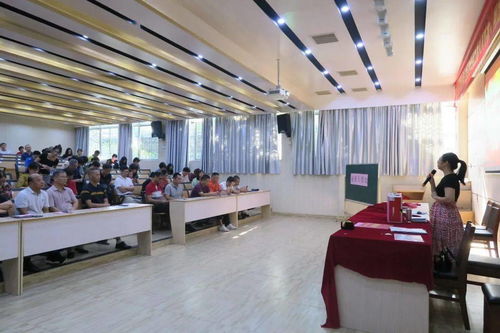 正式會議中注意事項