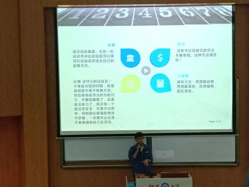 學生會成立大會注意事項,學生會全體大會注意事項,學生會開會注意事項