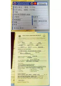 菲律賓,注意事項,上班