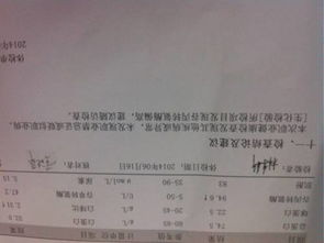 谷丙轉(zhuǎn)氨酶偏高的注意事項,谷丙轉(zhuǎn)氨酶高平時注意事項,谷丙轉(zhuǎn)氨酶體檢前注意事項