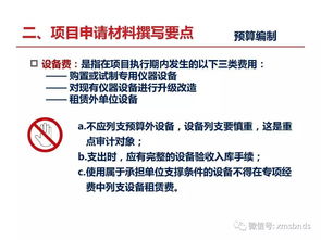 科研選題的注意事項(xiàng),科研的實(shí)驗(yàn)設(shè)計(jì)注意事項(xiàng),科研標(biāo)書(shū)撰寫的注意事項(xiàng)