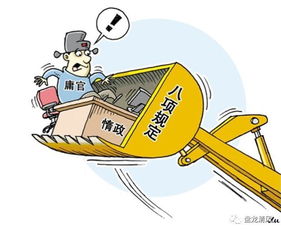 四項規(guī)定八大注意事項