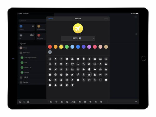 蘋果升級系統(tǒng)注意事項
