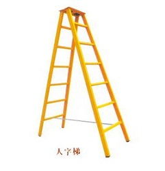 人字梯使用注意事項(xiàng)