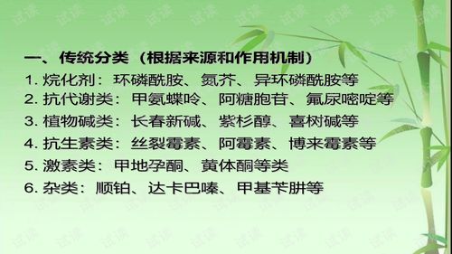 化療藥物的注意事項(xiàng),化療藥物的注意事項(xiàng)有哪些,化療藥物的注意事項(xiàng)用藥