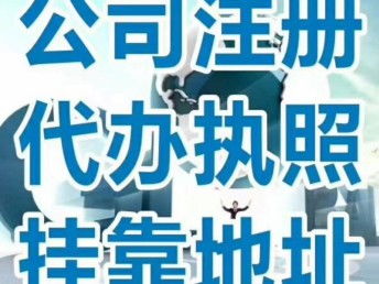 出差成都注意事項(xiàng)