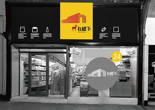 門面,注意事項(xiàng)