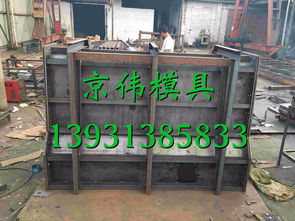 混凝土,注意事項(xiàng),支鋼模