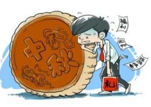 中秋節(jié)客戶送禮注意事項(xiàng)