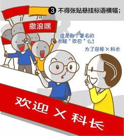 政府公務(wù)接待注意事項(xiàng)