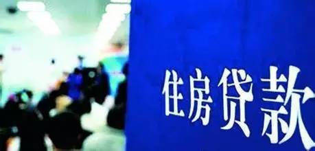 個人手里買房延續(xù)貸款注意事項