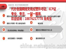 掛靠直銷公司注意事項