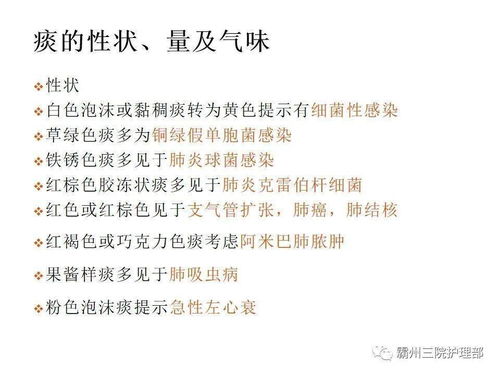 留取,標(biāo)本,注意事項